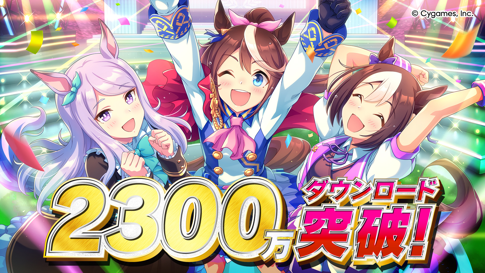 23 Million Downloads Milestone